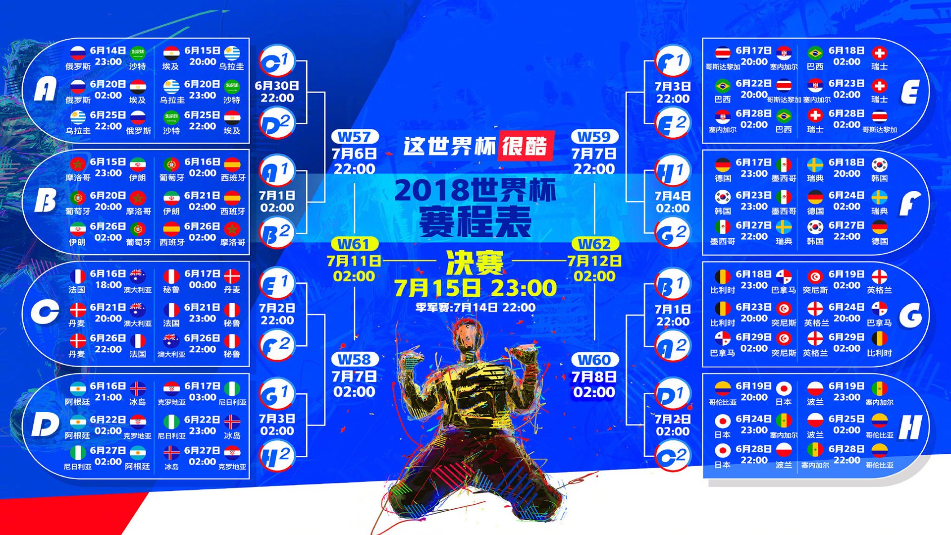 唯一性，当吉鲁披上葡萄牙战袍，2026世界杯G组只剩一个声音